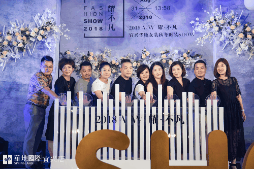 今天全宜兴瞩目这场SHOW!凭什么?!