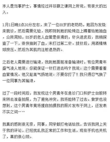 薛之谦发博公布当爸爸的消息，拿亲儿子作秀薛之谦表演型人格悲哀
