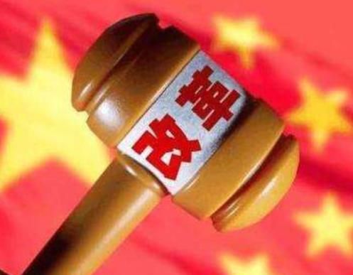  改革|2020年起，事业单位改革：这3类人将失去编制，铁饭碗渐行