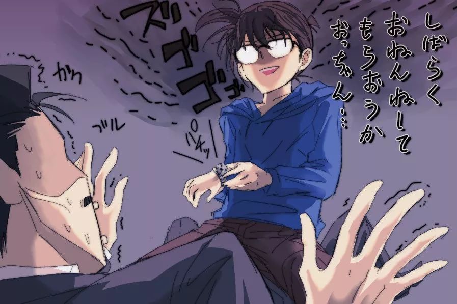 《柯南》中著名的八大谣言你们听说过吗？还挺吓人的。