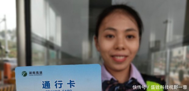 不是在免费期上高速，却在免费期出高速，要缴费吗交警再说一次