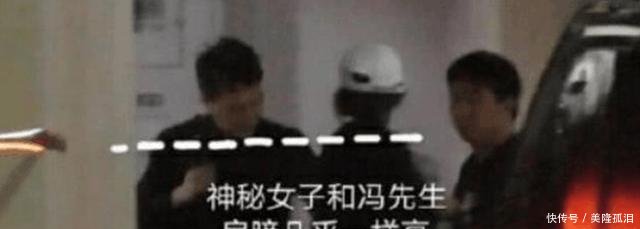 赵丽颖冯绍峰事件新进展,对比之前合照,网友发现有猫腻