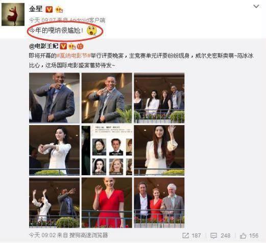 霍金去世讽刺悼念人士，劝叶璇生子反被怼，毒舌金星说得就都对吗