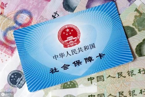 新一代社保卡已经下来了，医疗保险里的金额能不能取现呢？