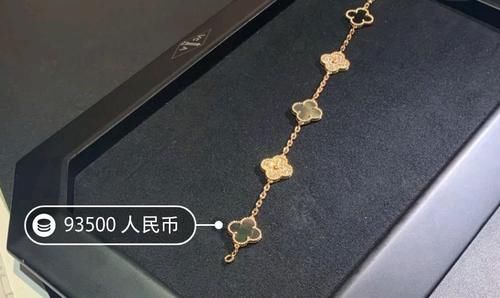 【 假货】梵克雅宝手链是假货，网购需谨慎！，女子哭诉被骚扰真相水落石出