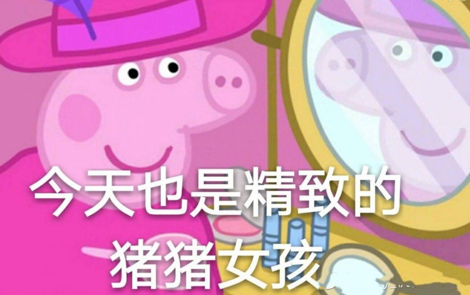 这个”安利王“太厉害，推荐面膜48小时售罄，杨幂林允都甘拜下风