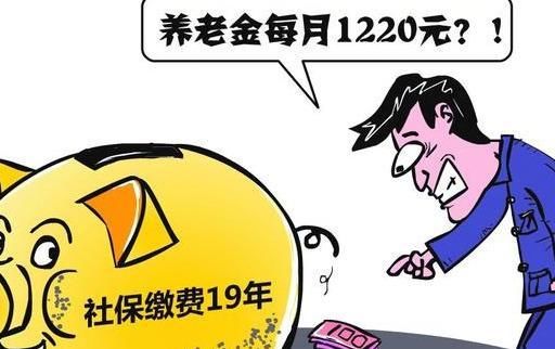  [基数]在两个单位同时交社保，退休时能否合并提高缴费基数？