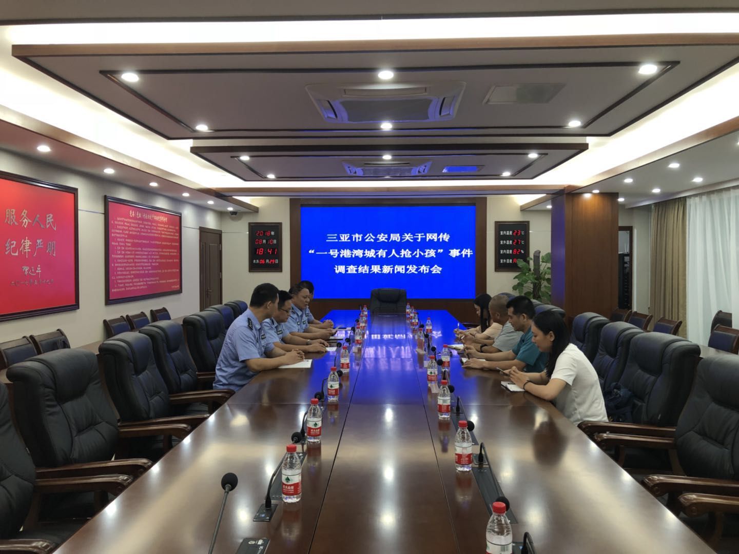 “一号港湾城有人抢小孩”系谣言 一女子发布虚假信息被警方控制