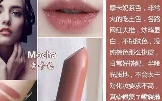  化妆@新手化妆：怎么变白，你只需要选对一支显白的口红！