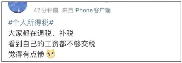 影响|注意!这件事再不办理,有可能影响个人信用!下个月截止
