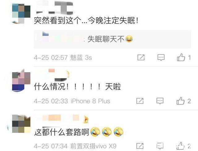 辰亦儒深夜公布恋情,称终于驯服了万人迷,女友
