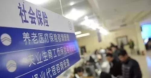  「养老金」参加养老保险存担忧?养老保险逐年递增，以后交得起吗