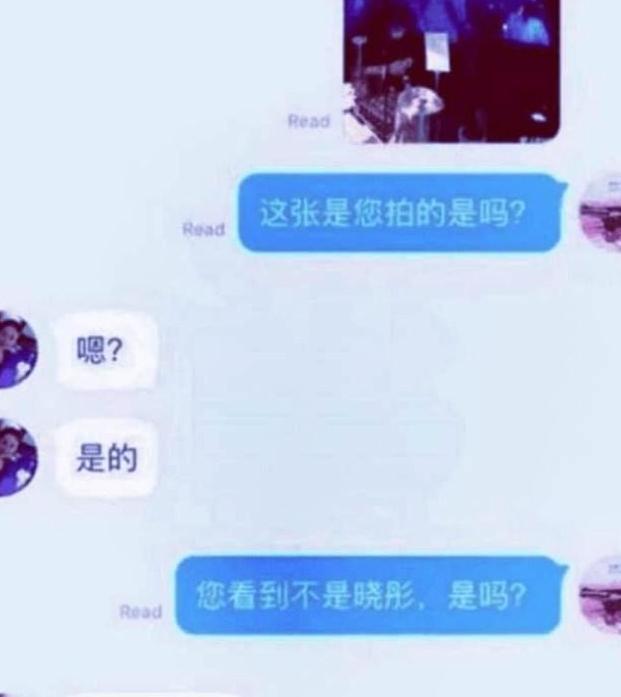 关晓彤半夜发文疑分手, 甜蜜暴击不在暴击? 大V: 已经分手