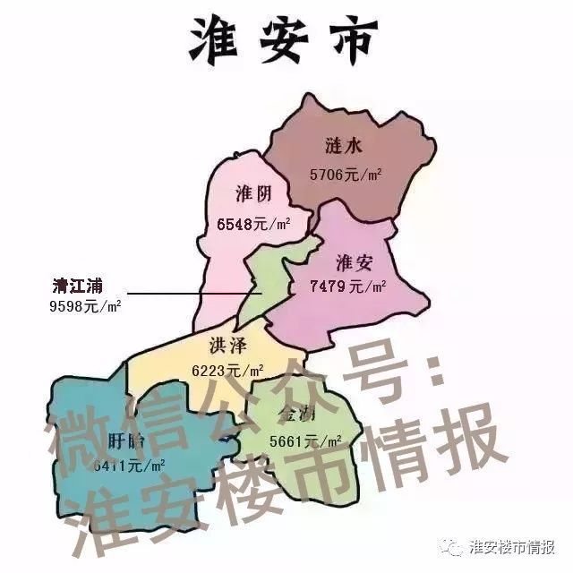 淮安常住人口_官方发文 淮安等城市或将全面取消落户限制 10多万人口即将涌入