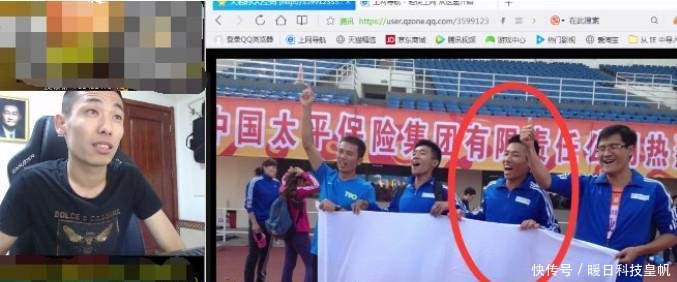 旭旭宝宝爆料当年放弃银行工作的原因, 原来网上流传都是假的