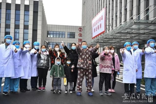  #到达#打响“清零战”！安徽省治愈率已到达95.1%
