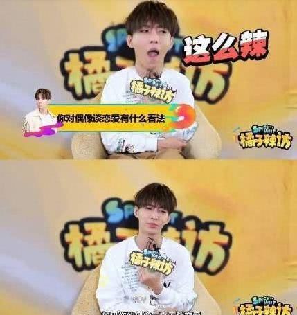  [辰亦儒]绝了！除了隐婚，吴尊到底撒过多少谎？