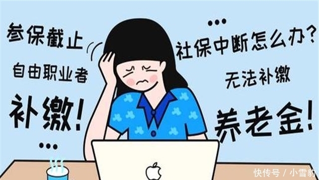  「抓紧」2019年社保新消息，一次性补缴又有新变化，没补缴的人