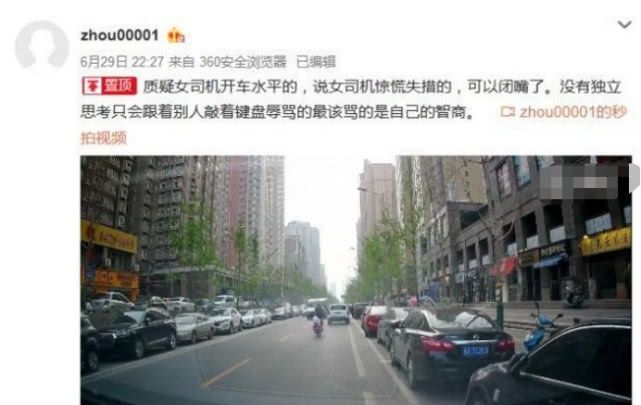 「 监控」肇事者公开监控视频，证明自己清白，比亚迪连撞数车导致1死5伤