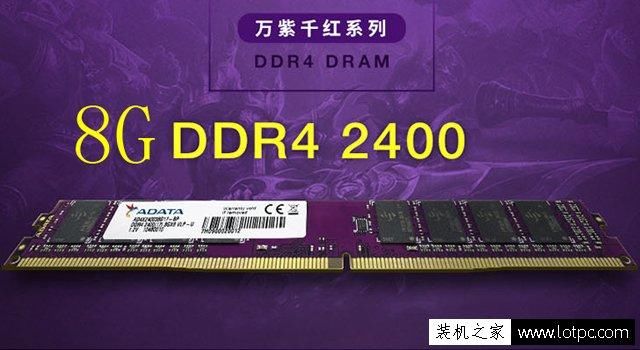 2018年八代主流装机 5000元i5-8500配GTX10