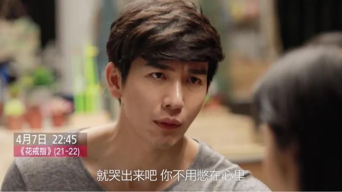  [好事]莱星为婉碧佩戴花戒指促成好事？