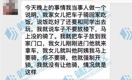 昨靖江“争抢小蓝车”事件引网友众怒 拍摄者遭某男上门谩骂 当事