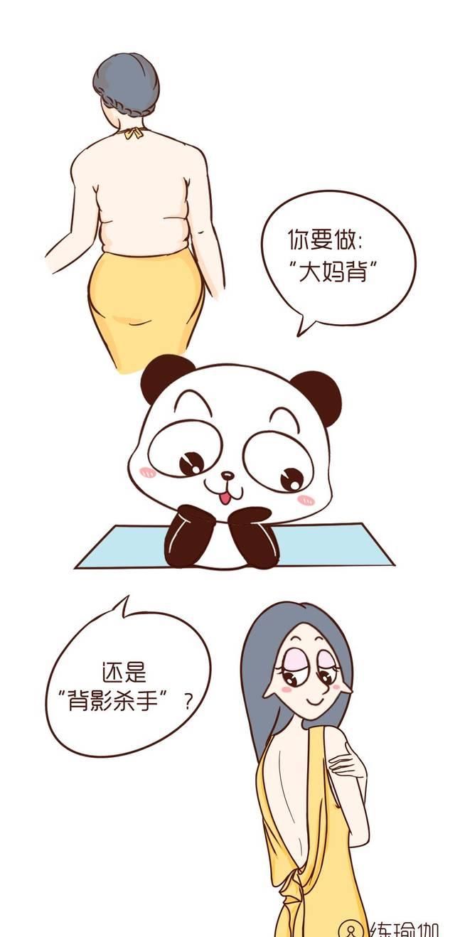  #立直腰背#背厚一公分, 显老三四岁; 背薄了才有气质, 看看你的脂肪长哪了
