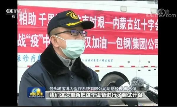  [驰影A30磁共振诊疗车]昨晚，内蒙古这辆“车”上了新闻联播！