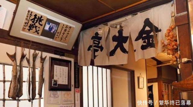  『品尝』在日本百年老字号“金大亭”品尝正宗北海道乡土料理“石狩锅”