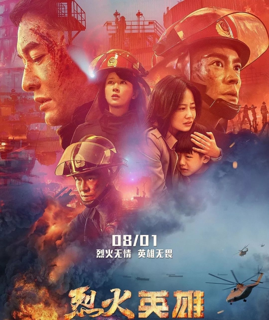 中国电影三大票房