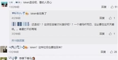 rngjdg德杯第二局