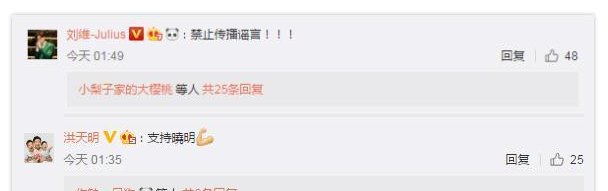 黄晓明发声明后支持者寥寥无几，圈内仅翟天临洪金宝儿子等人声援