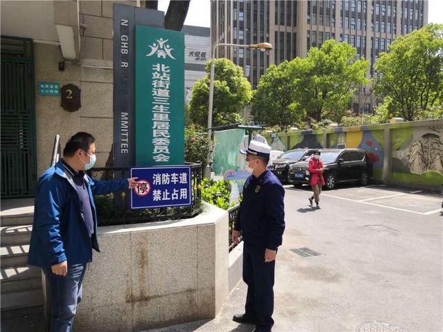  『企业』北站街道：多举措保障辖区企业复工复产、社区居民日常生活有序平稳