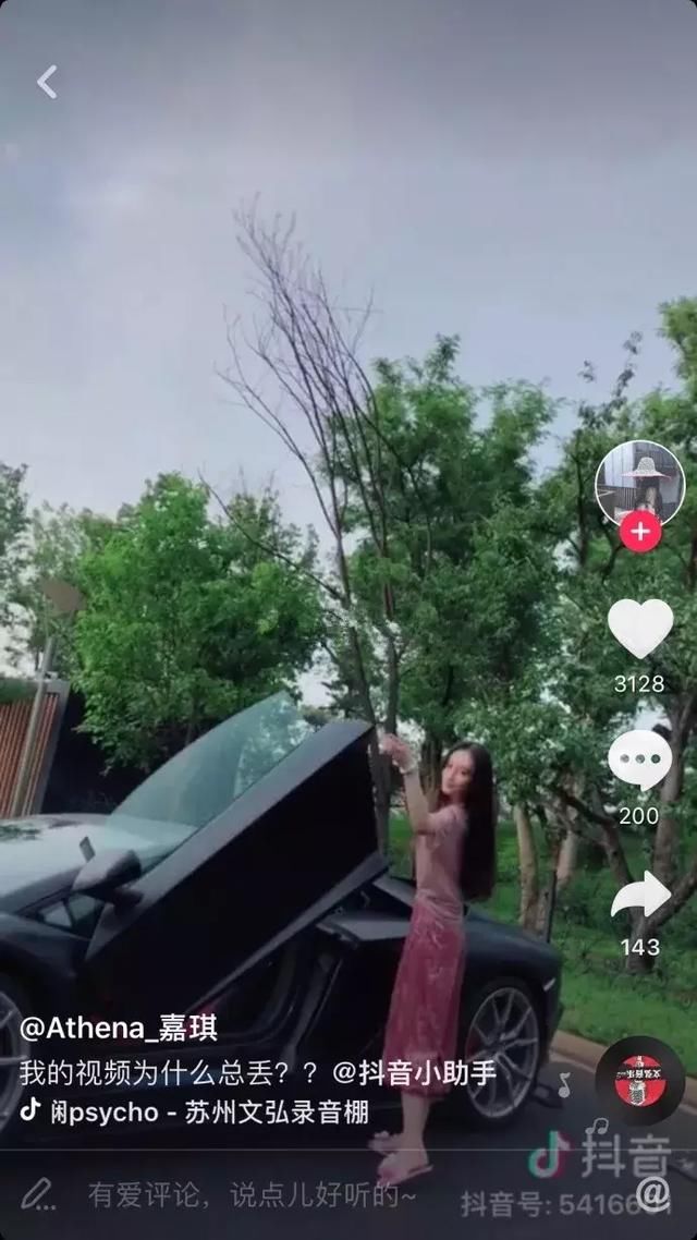 网红隋嘉琪别删了，你婆婆疫苗造假被抓起来了!