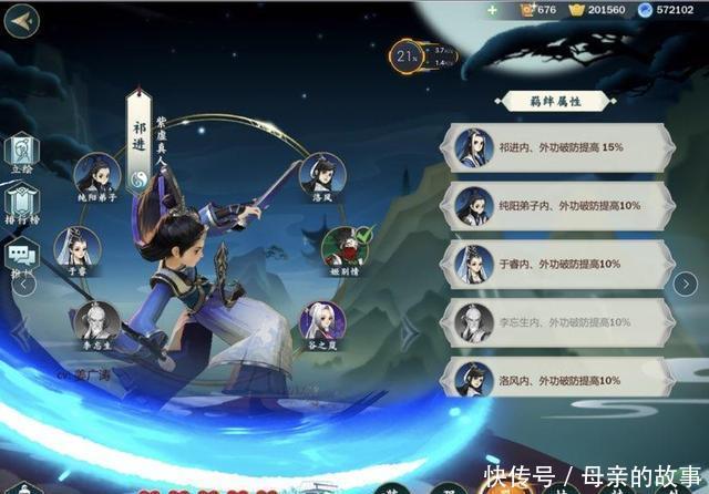 剑网三指尖江湖江湖牌子