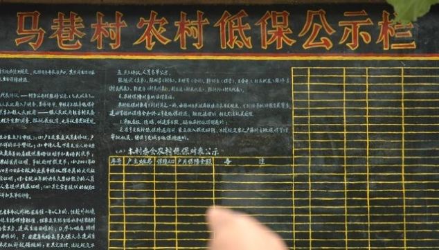  低保：农村这三类人马上要吃苦头，可多数农民拍手叫好