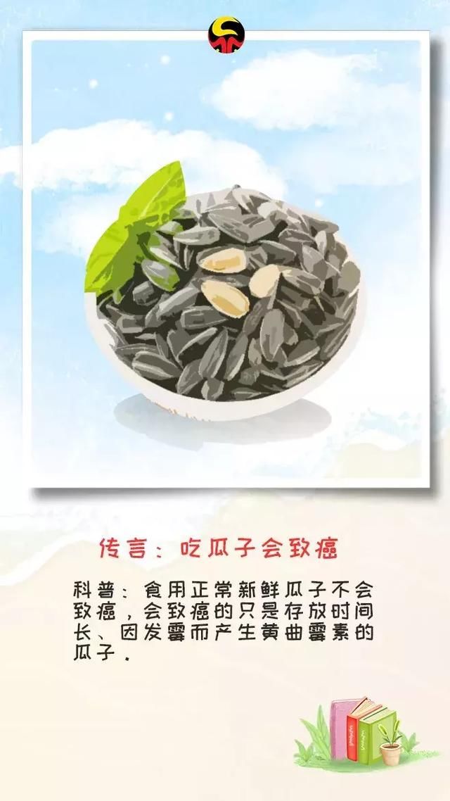 科普可乐杀精这些“千年传言”根本不存在!真相是……