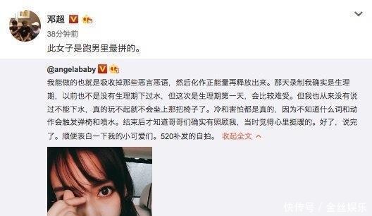 天王嫂梦碎 罗志祥否认购买新房迎娶周扬青, 称 有好事会说!