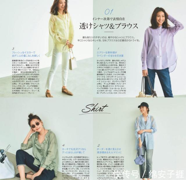  #肚子#有肚子的中年女人不要“塞衣角”，瞧日杂模特这样穿，显瘦又时髦