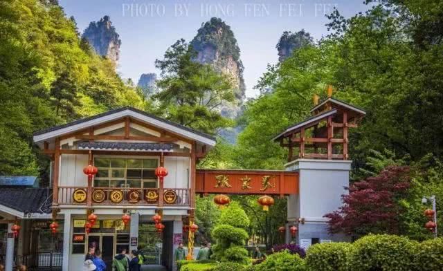 门票降价近一半!张家界武陵源核心景区12月1日起执行淡季票价