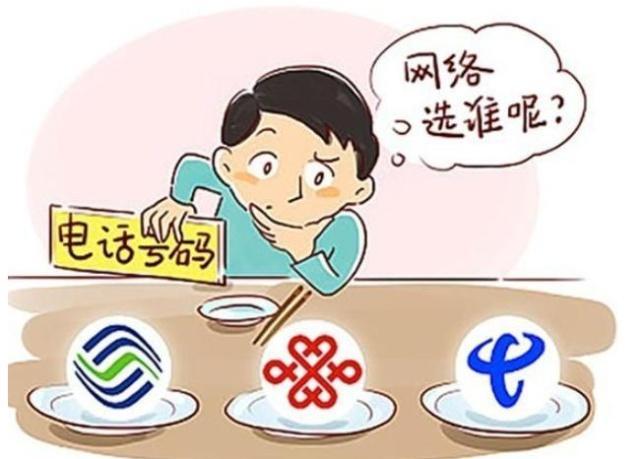  套餐■携号转网时间已确认，这些套餐记得要取消，不然会影响携