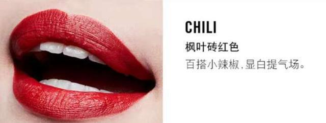 红色■不涂口红不算化妆,你认可吗?经典口红色号,哪只是断货王呢