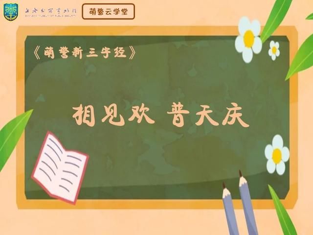  「服务」齐心抗疫情，上海公安博物馆志愿者服务基地在行动