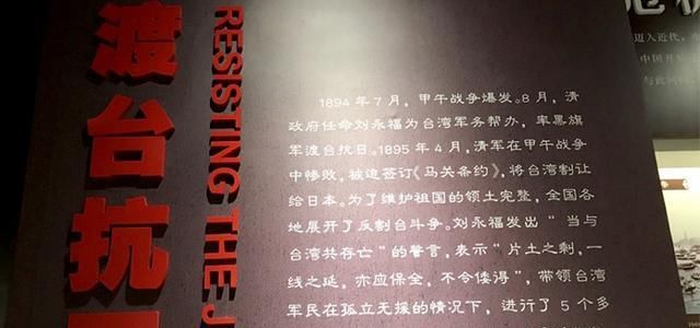 广西边境 钦州刘永福故居