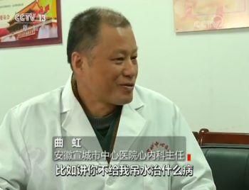 焦点访谈施瓦辛格发文悼念|治好医院这个顽疾