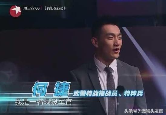 张馨予突然宣布婚讯，凤姐发博祝福，下面网友的评论让人尴尬