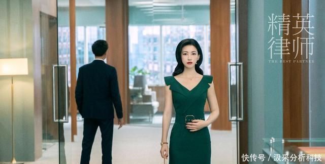 精英律师罗槟前女友