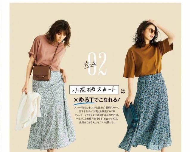  『不失女人』外出聚会如何穿搭?瞧瞧这样穿,休闲风的搭配示范,清爽又时尚