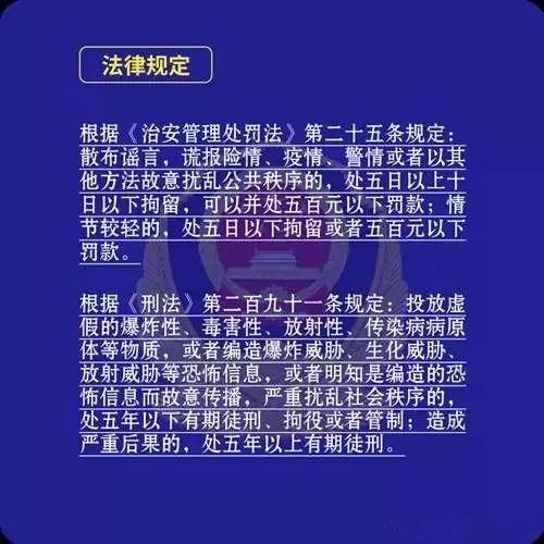 关注 网传山西未来两月要有8级大地震?山西地