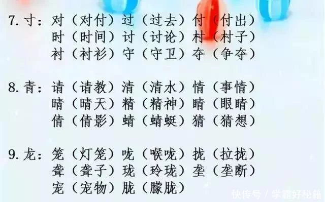 “最牛”语文老师:全班最低98!这道题每天背,考试一次不错 - 行者 - wangkeqin 的博客 “最牛”语文老师:全班最低98!这道题每天背,考试一次不错 - 行者 - wangkeqin 的博客